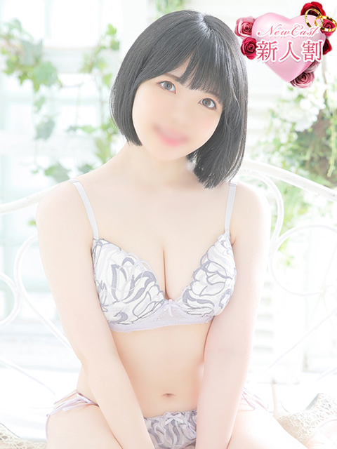 なお