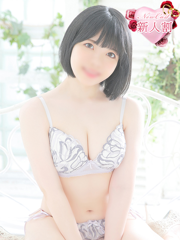 なお