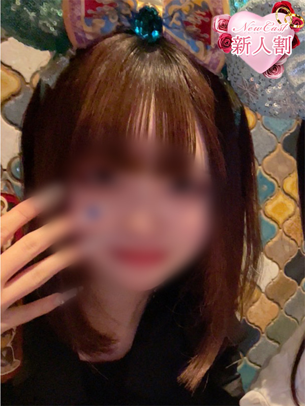 なお