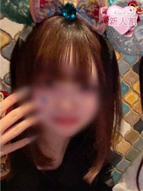 なお