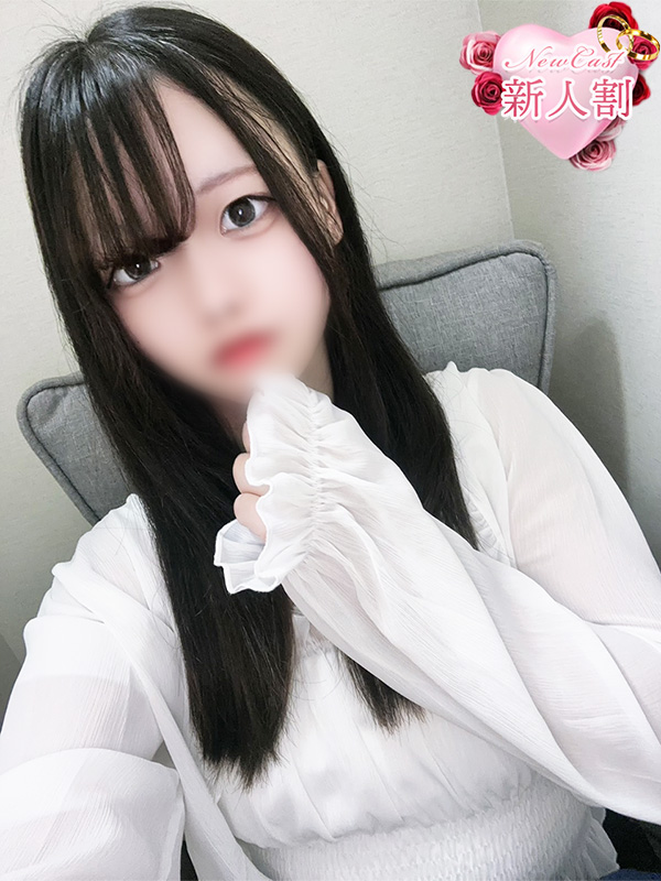まり