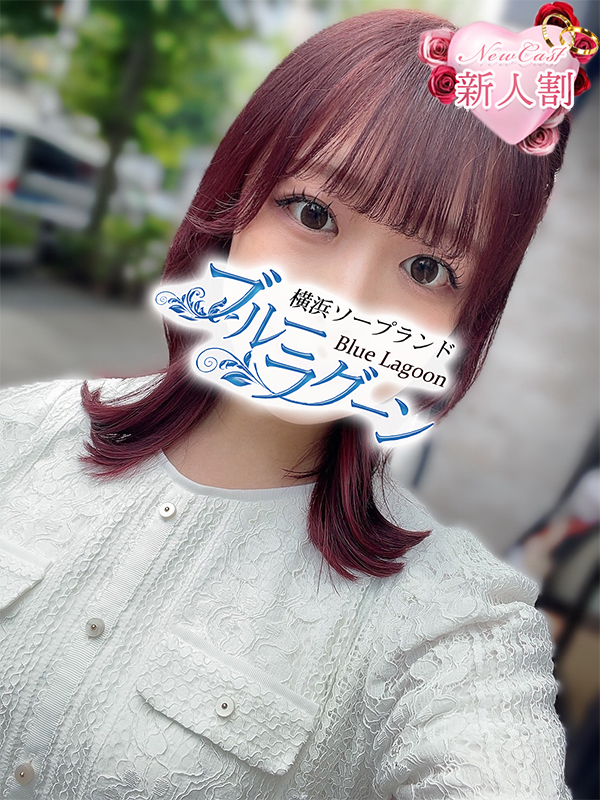 もね