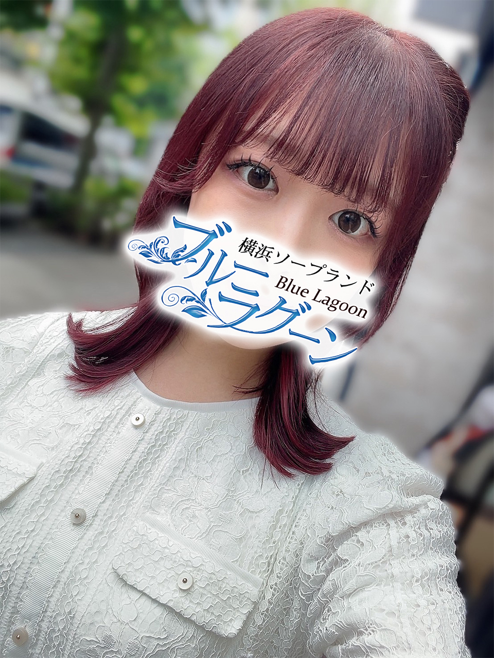 もね 1