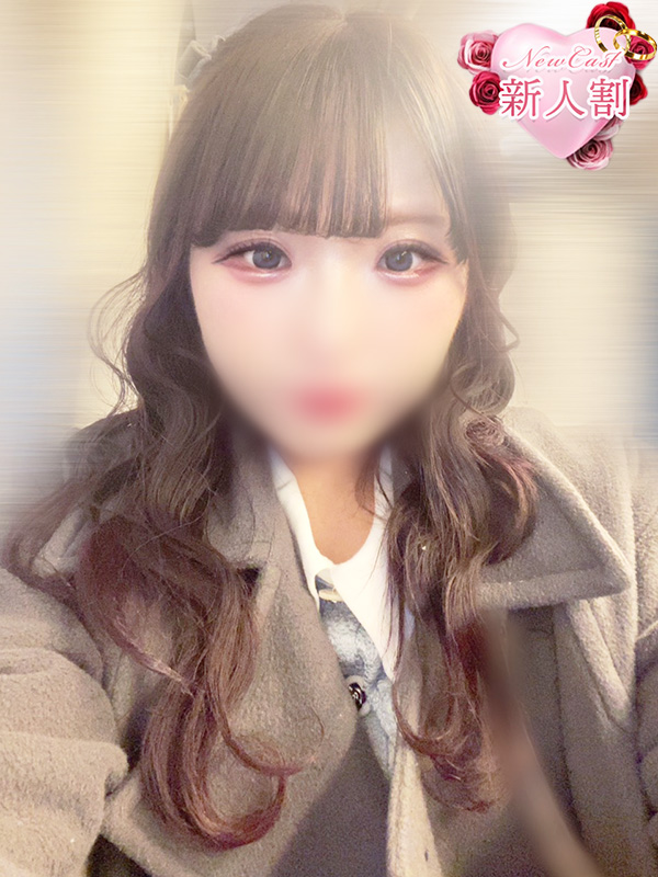 るな