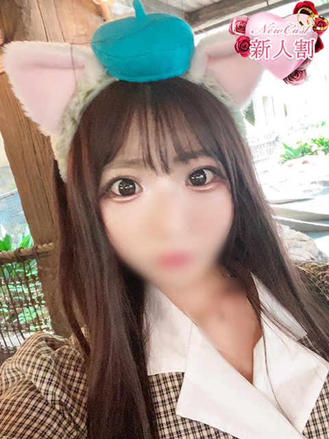 るな