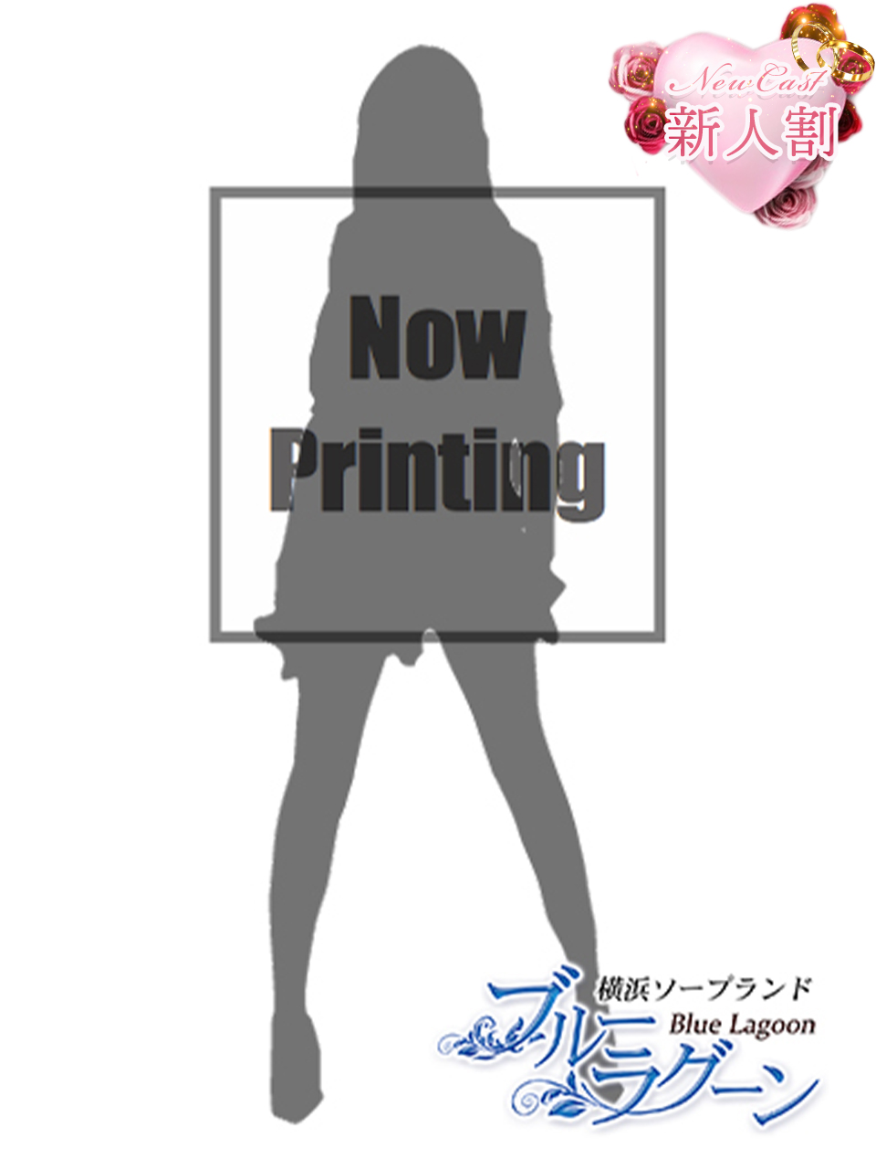 るあ 1